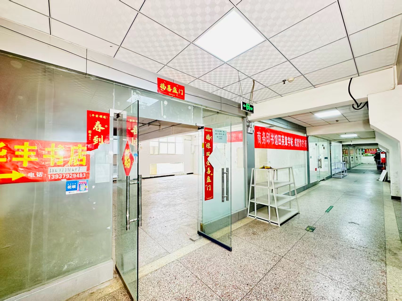 鸿都路现在入驻，抢占AI产业发展新赛道！