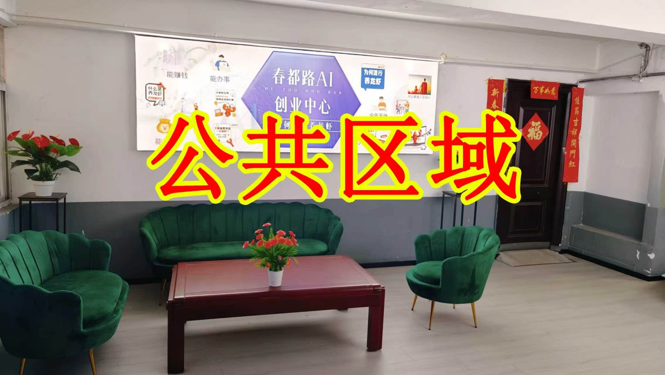 鸿都路朋友圈招商、抖音宣传、门口广告牌、招商折页，我也可以 帮您改成更吸引客户的短版广告。