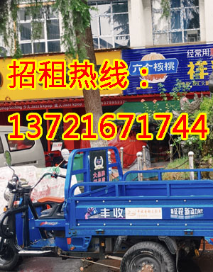 鸿都路1